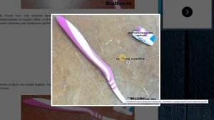 Как сделать щетку для чистки сантехники?