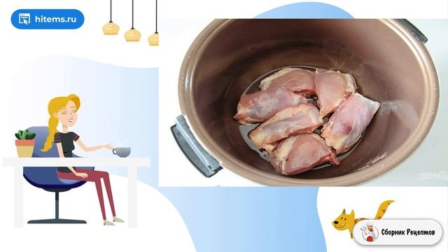 Курица с рисом и фасолью. Условиях пошаговый рецепт