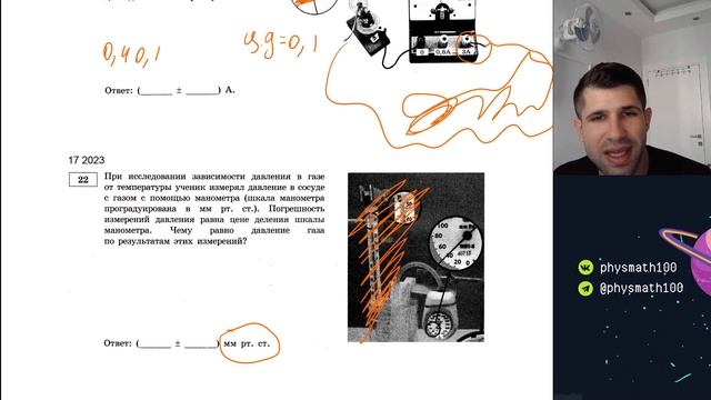РЕШАЮ ВСЕ ЗАДАНИЯ 22 | НОВЫЙ СБОРНИК 2023 | ЕГЭ ПО ФИЗИКЕ 2023 смотреть онлайн