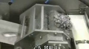 Шкуросъемная машина автоматическая автомат CH 300 PIO