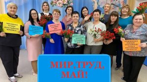 с праздником 1 мая