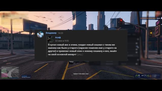 ОБНОВЛЕНИЕ ЧИТА 0X, ОБХОД EASY ANTI CHEAT В ГТА 5 РП