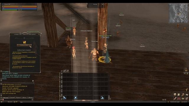 E-GLOBAL MASTERWORK КАКОЙ НУЖЕН МИНИМАЛЬНЫЙ ДОНАТ ДЛЯ СТАРТА ? КАК НАЧАТЬ ИГРАТЬ НА E-GLOBAL /L2/LA