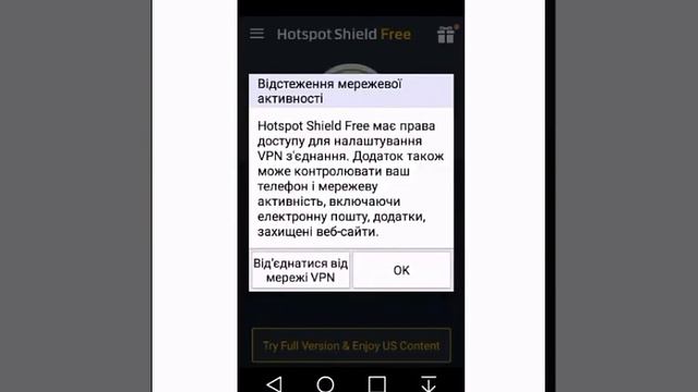 Анонимность в сети. Как попасть в дарк нет?