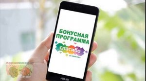 Как обналичить бонусы спасибо от Сбербанка. Полезные советы