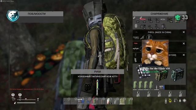 DSS Don`t stop survivor PVE Ru DayZ 1.20 Стрим № 15 @@ ЛЕНИВЫЙ ДЕНЬ))) @@ смотреть онлайн