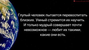 ? Цитаты и афоризмы великих людей! Мудрые высказывания!