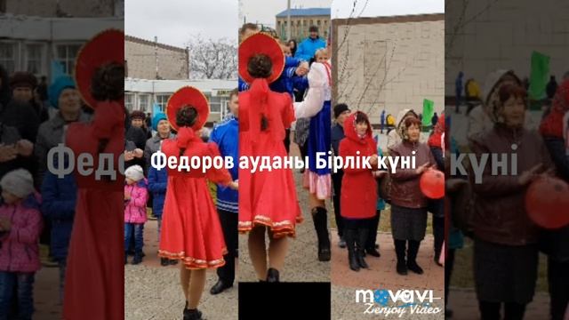 1 мая День Единства народа Казахстан разместить на ютуб канкале смотреть онлайн