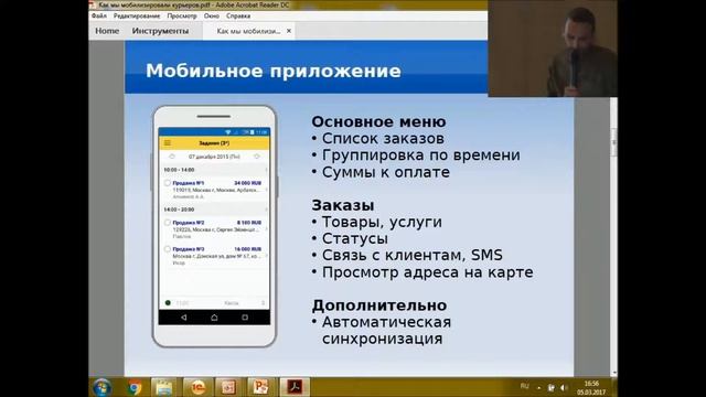 Мобильные курьеры (ЛавкаЛавка) смотреть онлайн
