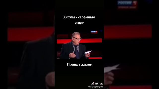 ЗАПАДЕНЦЫ СРАНЫЕ ЛЮДИ; ОДНИМ СЛОВОМ - НАЦЫКИ.