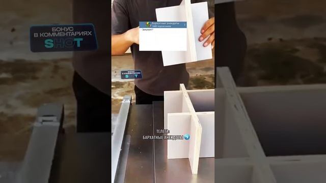 Анекдот про ситуацию в баре? #юмор #анекдоты смотреть онлайн