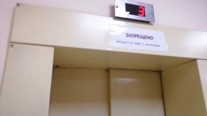 Лифт в детской поликлинике 6 - часть 1-1