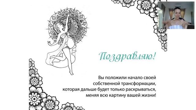 Вебинар 'Моя счастливая беременность' смотреть онлайн