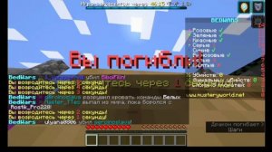 Возвращаюсь в бед варс _ MINECRAFT fil бед варс