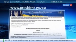 Порошенко расскажет, почему игнорирует права человека