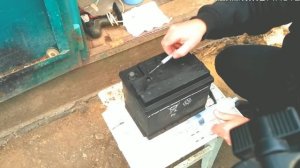 Не выбрасывай старый необслуживаемый аккумулятор  !