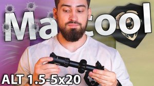 Оптический прицел Marcool ALT 1.5-5x20 (MAR-178, 25.4 мм) видео обзор