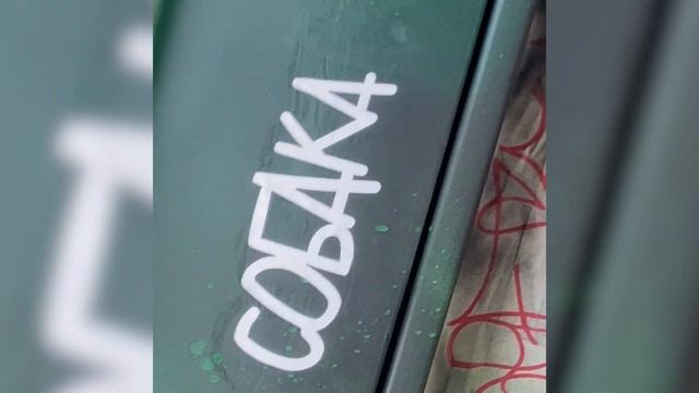 SATOK AUDI 80 B3 . GRAFFITI DAY смотреть онлайн