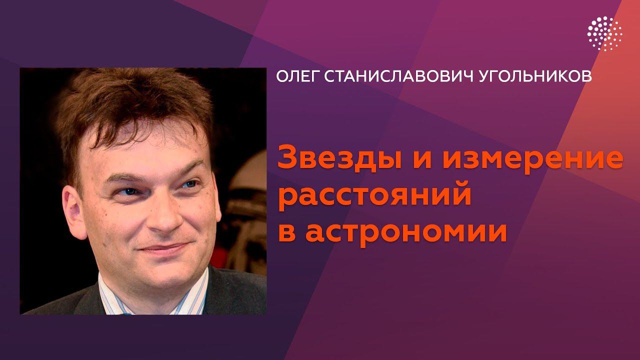 Образование знаменитостей