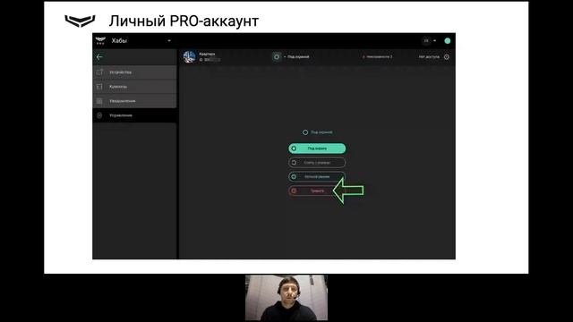 Лекция 3: Приложения Ajax, учётные записи, мониторинг