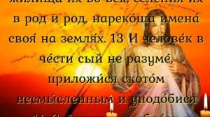 Прочти сейчас и все неудачи уйдут прочь.Утренняя молитва, проси везения и успеха себе и близким!