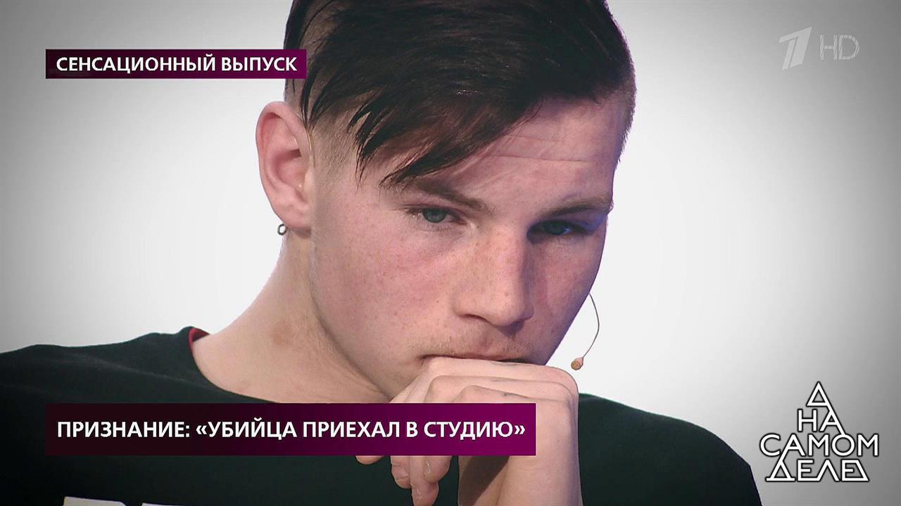 Признание: "Убийца приехал в студию". На самом деле. Самые драматичные моменты выпуска от 10.03.2020
