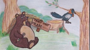 Сказка про глухие и звонкие согласные