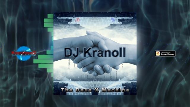 DJ Kranoll - The Deus X Machine (Премьера трека, 2021)