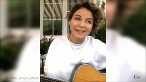 Наталия Власова - Домашний концерт/Прямой эфир