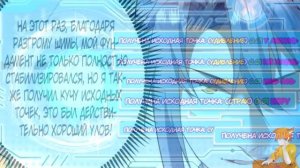 Я злой бог манга с многоголосой озвучкой. Главы 15-16.mp4