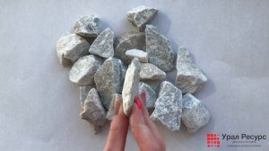 Серый мраморный щебень 20 - 40 мм от Компании Урал Ресурс