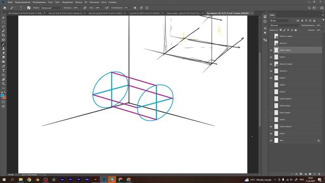 строение форм смотреть онлайн