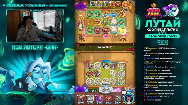 RUSH ROYALE 18.0 | STREAM | 3800+ КРИТА | 13 МОНАХ | 15 РОБОТ | PVP