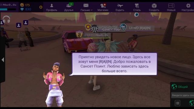 КАК ПОЛУЧИТЬ НОВЫЕ НЕОНОВЫЕ ЗНАЧКИ? НЕОНОВЫЕ МЕЧТЫ И НЕОНОВЫЙ ЛИДЕР! как получить в Avakin бесплатн смотреть онлайн