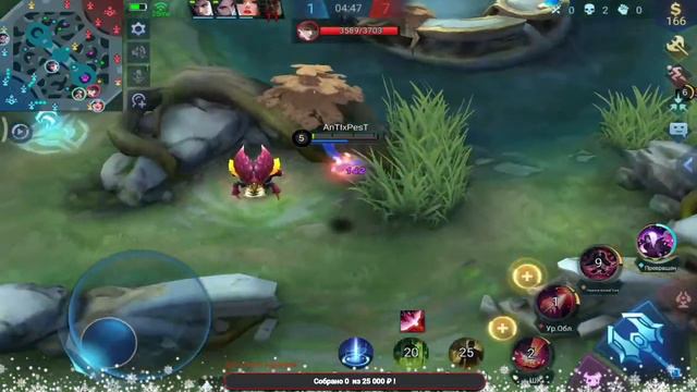 #AnTIxPesT СТРИМ БОЛЬ ИГРАЯ НА ФАШЕ С НОВЫМ СКИНОМ КАРНАВАЛ В ИГРЕ Mobile Legends Bang Bang смотреть онлайн