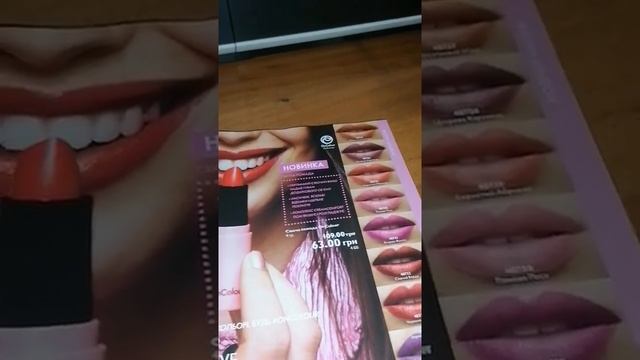 Новый каталожик #12 смотреть онлайн