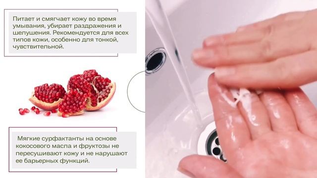 Косметика Nonicare Крем для умывания с соком Нони, гранатом и ягодами асаи 100мл смотреть онлайн