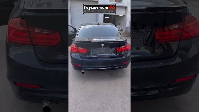 Выхлоп BMW 3 F30 1.6Т