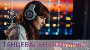 Гифка для ваших сборников музыки № 84