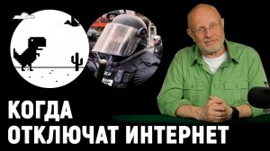 Частный интернет, робот-феминист, крабовый апокалипсис, запрет на лицо | В цепких лапах