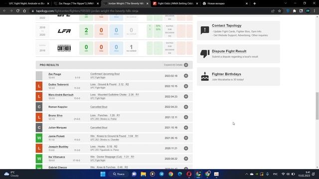 UFC Fight Night Джордан Райт - Зак Пауга прогноз смотреть онлайн
