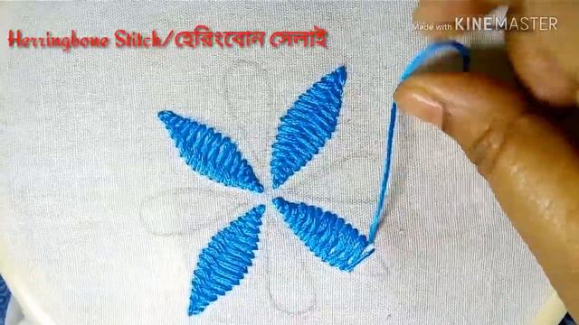 Herringbone Stitch/ হেরিংবোন স্টিচ/ হেরিংবোন সেলাই ।।#12