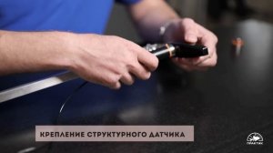 Летний структурный датчик ЭХОВИЗОР! Для эхолотов Практик 8. Обзор, настройки, преимущества