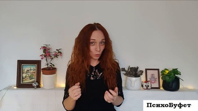 Психология людей древности. Удивительные странствия души по ночам. смотреть онлайн