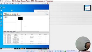 РИ13. Арм Орион Про и OPC_UA сервер. ч.1 простая