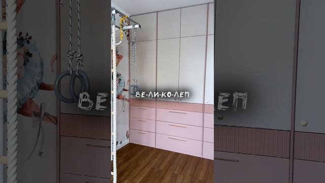 Обзор детской|VogelBaum|м.Давыдково|Москва