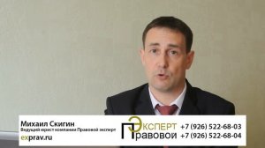 Дарственная (дарение) или договор купли-продажи что выбрать.