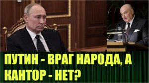 Путина объявили врагом еврейского народа