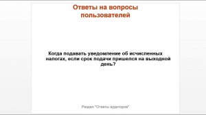 ТОП-5 главных новостей ИС 1С:ИТС c 16 по 20 января 2023 года