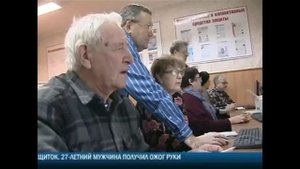 IT школа для пенсионеров серебряного возраста